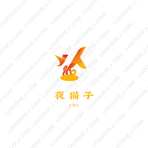 洛阳汉盈针织logo设计