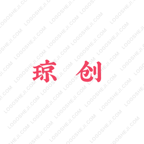 遇见logo设计