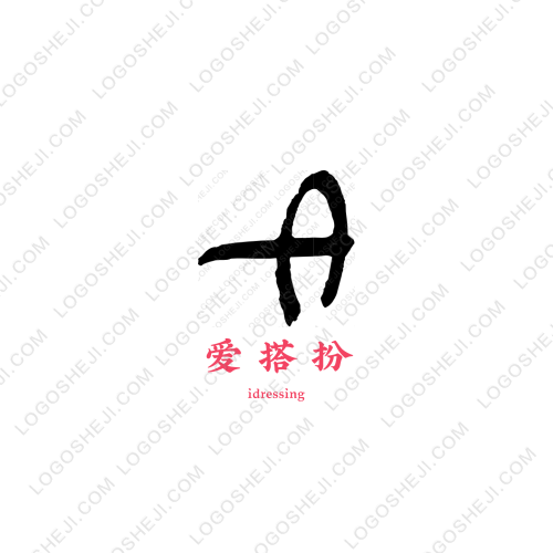 慧悟得智logo设计