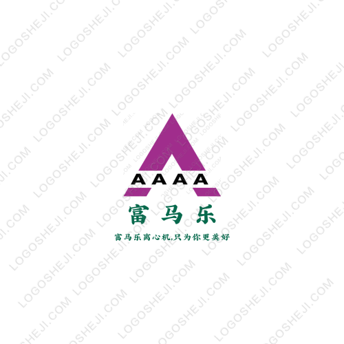 行者随记logo设计