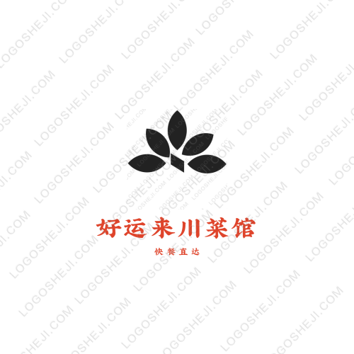 爱和团队logo设计