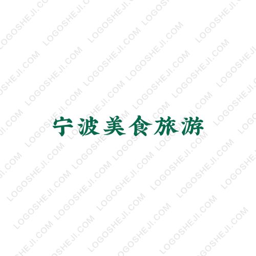 阿文网络科技有限公司logo设计