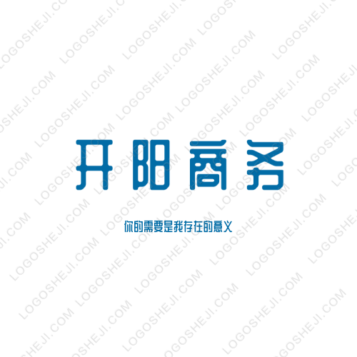 上海炎界网络科技有限公司logo设计