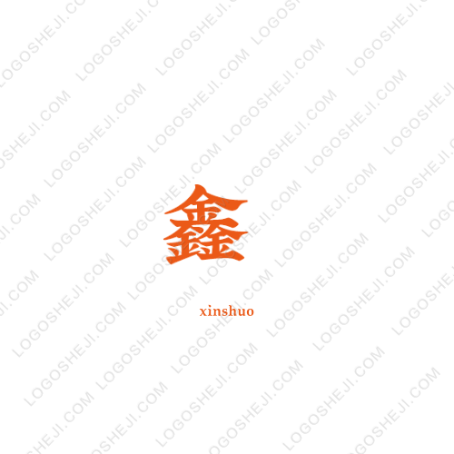 影色魔logo设计