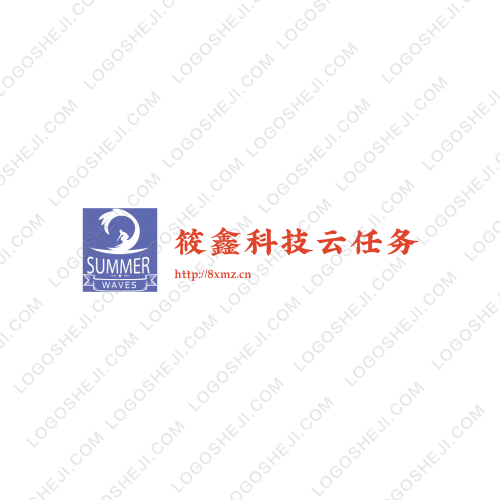 信泰国际logo设计