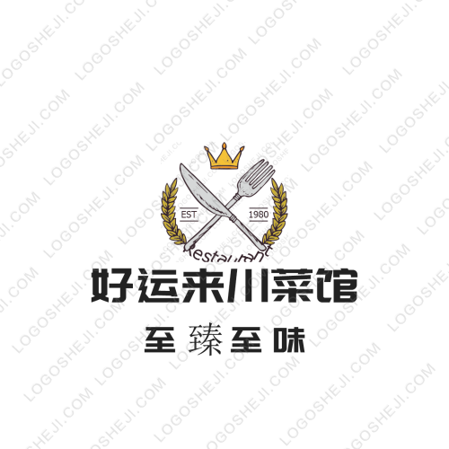 一无所有logo设计