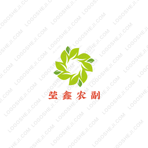 世通跨境电商logo设计
