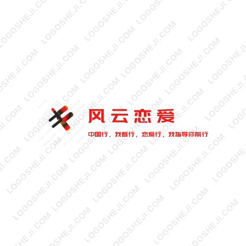 清远同乡会logo设计