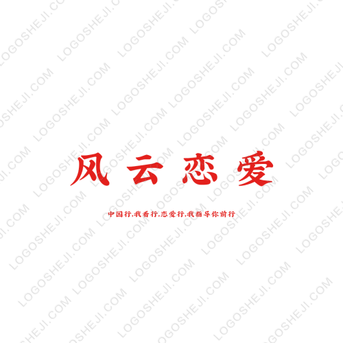 长胜工艺logo设计