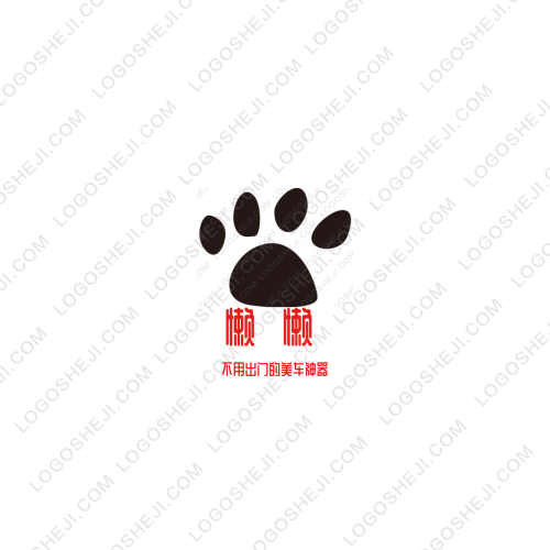 鑫尚烫染logo设计
