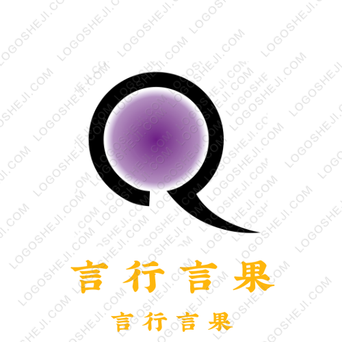 不负相思难温暖logo设计