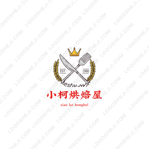 初樰logo设计