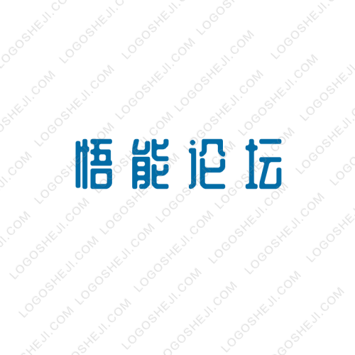 土建二所logo设计