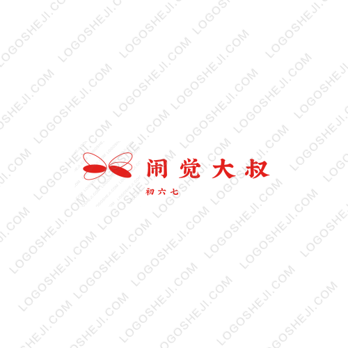 大中發logo设计