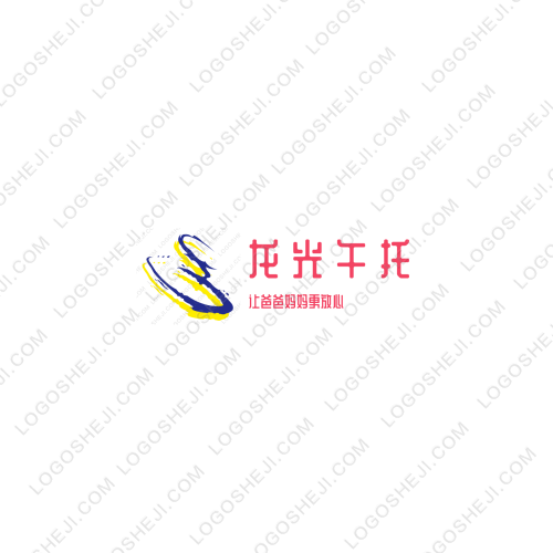 极光logo设计