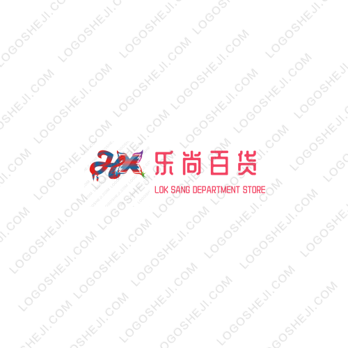SOS成人情趣用品logo设计