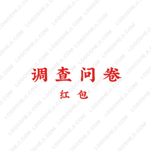 一元初始logo设计