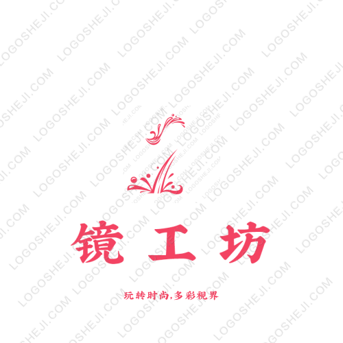 山西恒宗建设工程招标代理有限公司logo设计