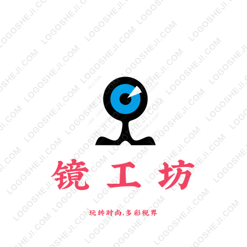 宇晟电气logo设计