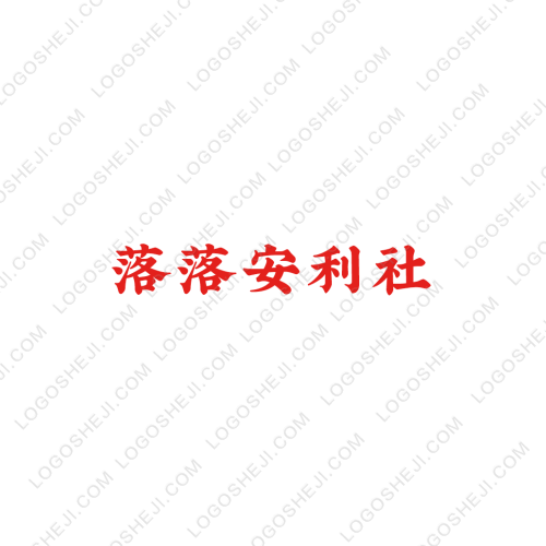 语涵教育logo设计