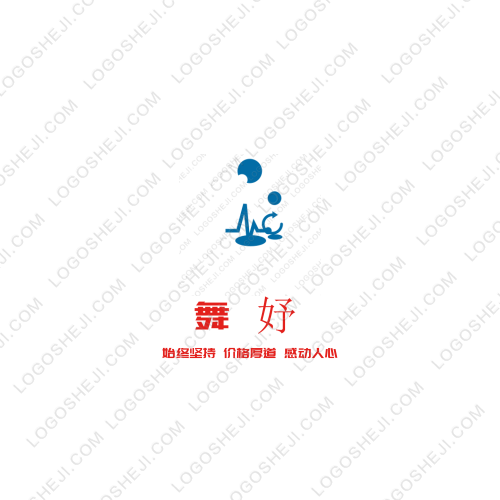 火焰logo设计