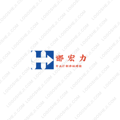 UnionWarelogo设计