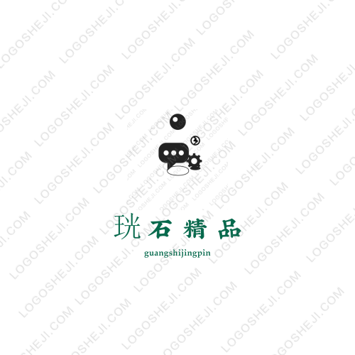 星源启泰集团有限公司logo设计