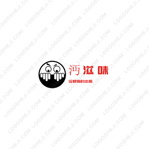 兴仁搬家logo设计