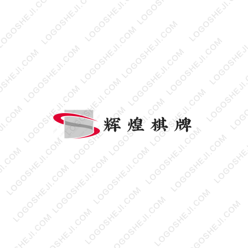往后余生logo设计