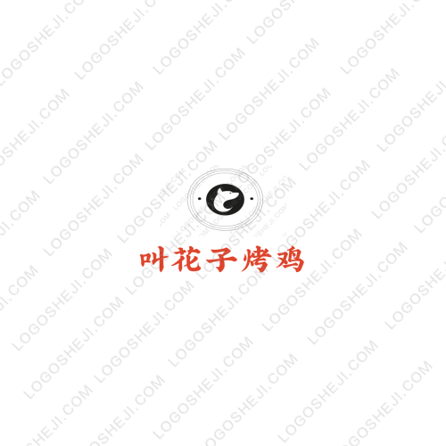 花字logo设计