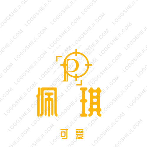 君富道logo设计