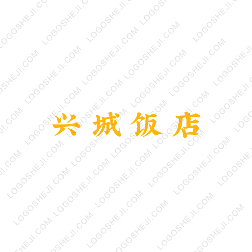 酒中仙logo设计