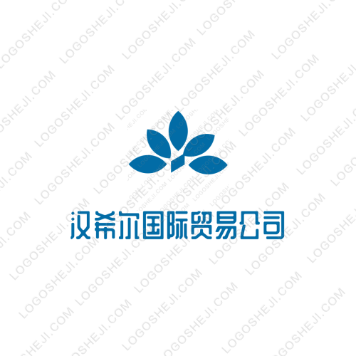 新元德私人有限公司logo设计