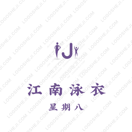 云畅logo设计