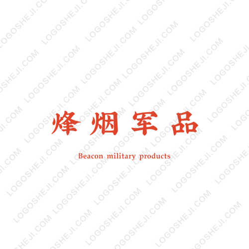 正奇帝国logo设计