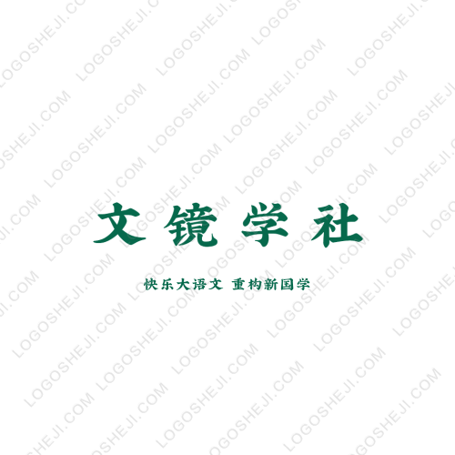 心意粽子logo设计