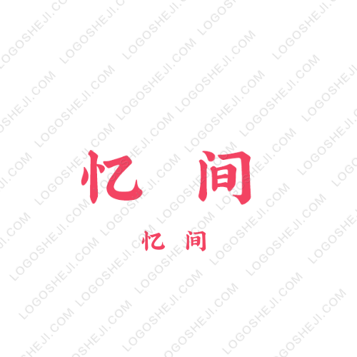 诚德商贸logo设计