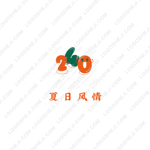 不负相思难温暖logo设计