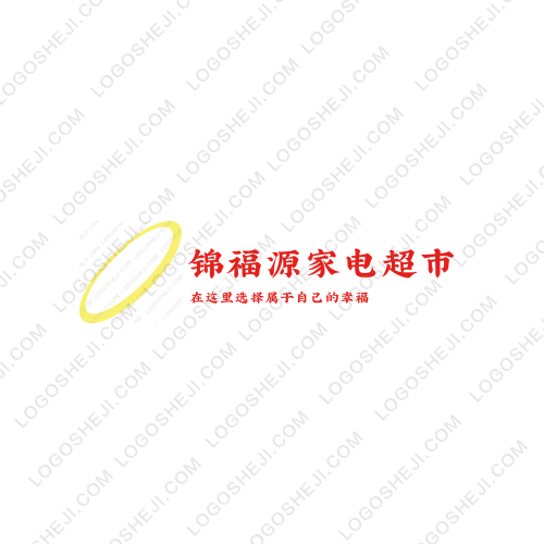 水空两栖飞行器logo设计
