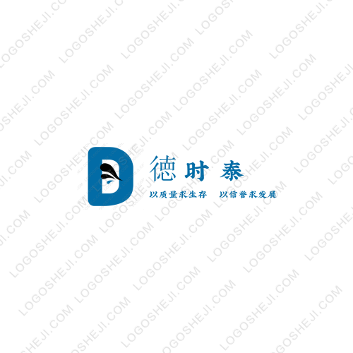 文斌电动工具logo设计