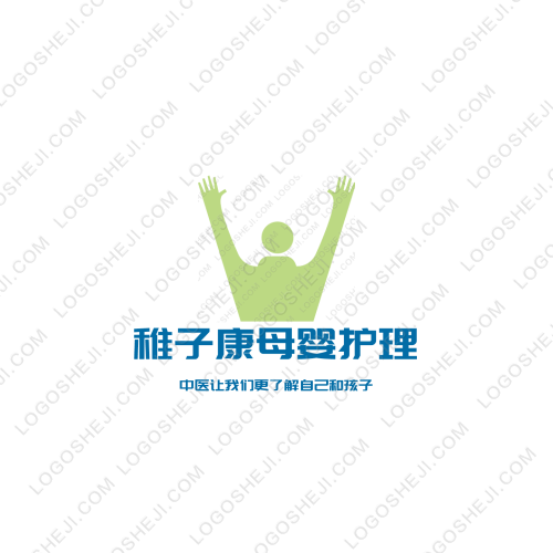 山之南装饰logo设计
