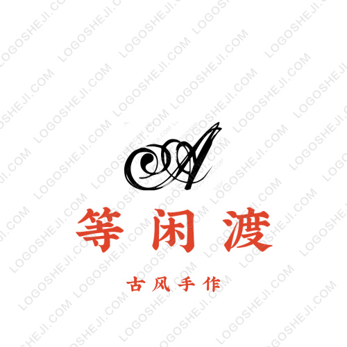 童安行动logo设计