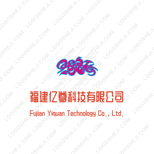 恒发logo设计