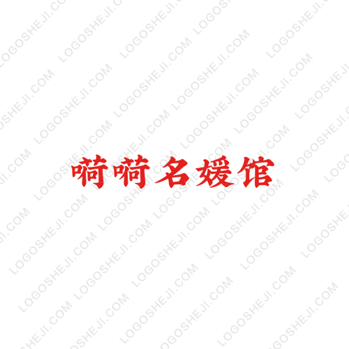 小猪传媒工作室logo设计
