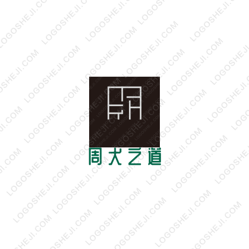 生日快乐logo设计