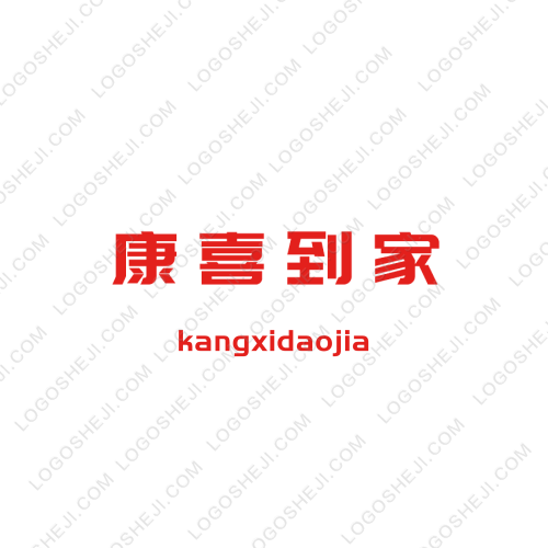 沫若依雪logo设计