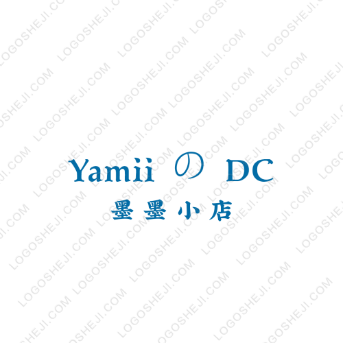 文源轩文具店logo设计