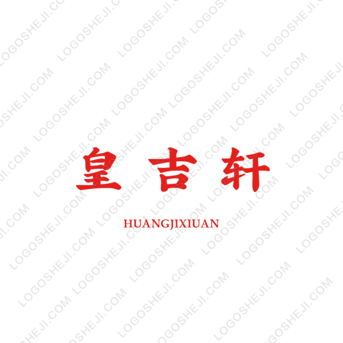 云南中医药中等专业学校logo设计