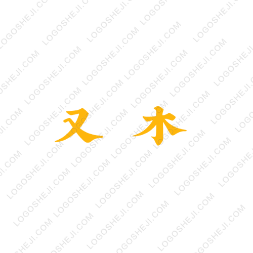 婵媛名品logo设计