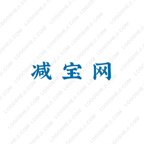 JENSEN潮代购logo设计